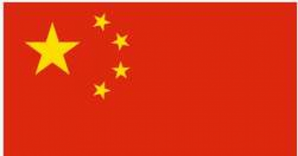Curso Online Grátis de Noções Básicas em Linguagem Chinesa Curso Online Grátis de Noções Básicas em Linguagem Chinesa